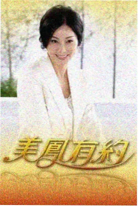 奇奇动漫声之剧场国创特别篇